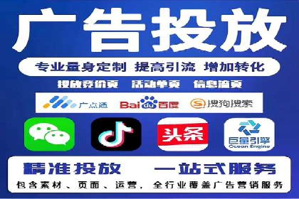 SEM竞价托管优化策略实战案例